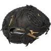 Mizuno Prospect Series Youth Baseball Catcher's Mitt 31.5"